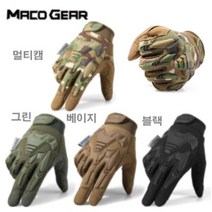 MACO GEAR 밀리터리 텍티컬 장갑/서바이벌장갑/아웃도어장갑/바이크장갑/사이클장갑, 코요테브라운