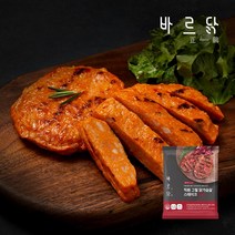바르닭 직화그릴 닭가슴살 스테이크 10종 골라담기, 닭가슴살 스테이크 불닭 1팩
