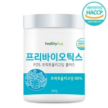 헬씨허그 프리바이오틱스 FOS 프락토올리고당 유산균먹이 치커리추출물 300g, 1개