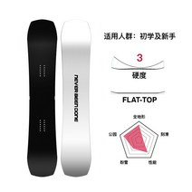 스노우 보드 해머데크 카본 만능 스키장 겨울 스키 장비, 157cm, 3.0 베이직