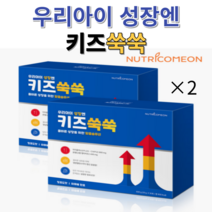 뉴트리커먼 키즈쑥쑥 성장기 어린이 필수 영양소 특허 추출물 면역력 증강, 2개, 2개