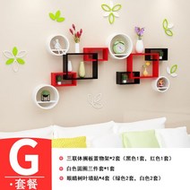 벽걸이장식장 벽선반 행거 소품 다용도실 철제 원목, 인테리어 선반-세트4