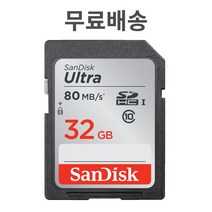 캐논 파워샷 G1X G5X G7X G9X Mark II 메모리카드 32GB