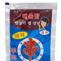 양고기뀀양념 60g, 1개, 단품