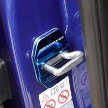 BMW X6 G06 도어 스트라이커 커버 녹방지 보호 용품, 실버