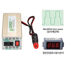 (24V) DP-424 400W 유사계단파 인버터 DARDA