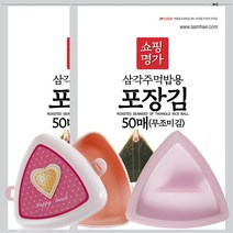 김밥틀세트 인기 상품 추천 목록