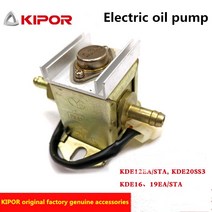 KIPOR 12 KW 디젤 음소거 발전기 KDE12STA 액세서리 오일 펌프 스폿 포장, 한개옵션0