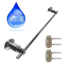 롱 58cm 욕실 수건걸이 타공형 브라켓 수건거치대 옷걸이 자가설치 타월걸이