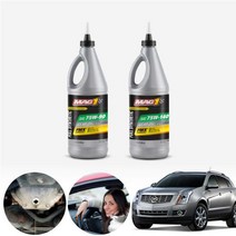 캐딜락 SRX 03~ 맥원 합성기어오일 대후오일 디퍼런셜오일 946ml KPT-199 cs34003, 75W140