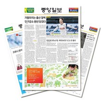 [북진몰]주간잡지 주간조선 1년 정기구독, (주)조선뉴스프레스