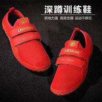 역도화 실내 헬스장 운동화 크로스핏 스쿼트 데드리프트 2022 뜨거운 판매 남성 여성 역도 신발 브랜드 디자이너 남여 통기성 강도 지원 deadlift 남자