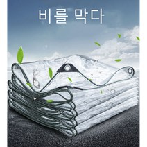 텐트우레탄창 투명커튼 캠핑 쉘터비닐막 방수 방풍 방수포, 1.2x3m, 초록색 끈이요, 0.3mm