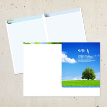 4면 주보용지 교회 안내지 순서지 예배 주보 A4사이즈 절기 헌금봉투 감사노트 전도용품 부활절 사순절 추수감사 성탄절 크리스찬, EA-16