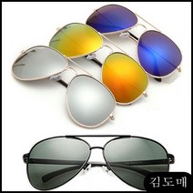 보잉선글라스 미러선글라스 클립형 스포츠 패션 선글라스 :ddm