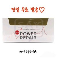 CSLAB 씨에스랩 1BOX 100개 뉴파워리페어 재생크림 반영구화장크림, 1ml, 1박스