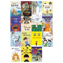 [크레용하우스/문상오천]초등중학년 다릿돌 읽기시리즈(전15권)