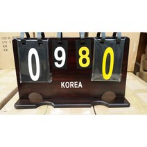 대대 점수판 40점제 당구장 당구대, 1개