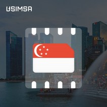 싱가포르 eSIM 데이터 무제한 유심 아이폰e심 유심사eSIM, 매일 500MB 이후 속도저하, 12일, 이메일로 바우처 발송(배송 요청사항에 이메일 입력)
