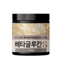 발효 베타글루칸 분말 건조 효모 가루 추출물 발효효모 베타클루칸