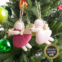 크리스마스 고급 트리 장식 모음 플트 C 인형, C11.벨벳천사-12cm-자주