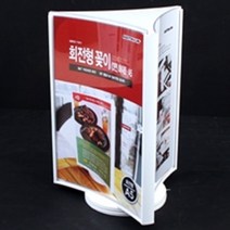 HY 3면 회전 쇼케이스 아크릴케이스 아크릴표지판, 중(A4-1/3)