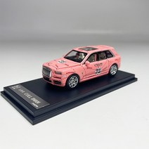 DCM 1:64 롤스로이스 컬리넌 컬리넌 합금 풀 오픈 카 모델 컬렉션 장식품, 핑크