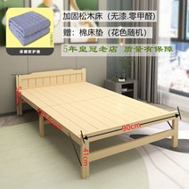 접이식 침대 휴대용 베드 간이 폴딩 야전 기능성 1인용 매트리스 리클라이너 사무실 프레임, 옵션3
