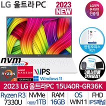 LG전자 울트라PC / 라이젠3 탑재 / 사무용 업무용 인강용 / 대학생 노트북 / 2023 신제품 / 3종 사은품 증정, 15U40R-GR36K, Windows 11 home, 16GB, 1024GB, 화이트
