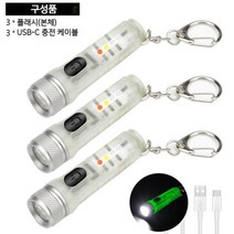 1+1 KUL-400 대체품 미니랜턴 캠핑 UV라이트 LED손전등 해루질 다기능 플래시 후레시 자전거 랜턴 XHP 충전식 작업등 대륙의실수, 야광(2+1)
