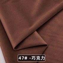 바느질 실내 장식 패브릭 가구 벨벳 소파 의자 단색 두꺼운 홈 인테리어 액세서리 DIY, 0.5mX1.5m, 43 43