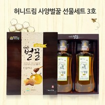 강원양봉 허니드림 사양벌꿀선물세트 3호/1kgx2통, 상세설명 참조, 없음