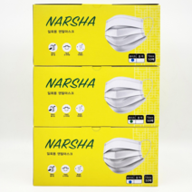 국산 나르샤 마스크 150매 비말차단 일회용 귀편한 대형 화이트 여름마스크 3중구조, 50개입, 3개