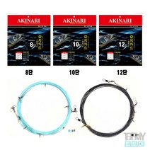 아키나리 심해 갈치 기둥줄채비, 12단 블루