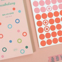 원형 스티커 표정 플래너 다이어리 꾸미기, 12. 트윈 원형 6/10mm