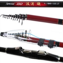 용성 파도 기 선상 낚시대 민물 바다 릴대, 1-500