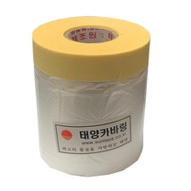 태양커버링 커버링테이프 400 650 900