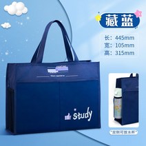 스케치북가방 가방 도화지 보드 도면가방 대용량 4절 8절 화구통 화구 가방 미술가방 대형, A3네이비스터디[토트/볼륨/레이어드] 양옆으로 물컵 넣