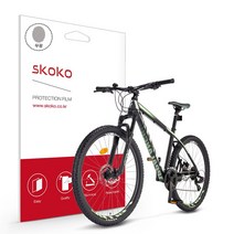 스코코 MTB 로드 자전거 공용 프레임 항균 무광 보호필름, 단품