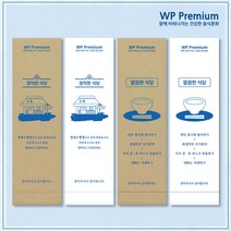 WP프리미엄 통합수저집 젓가락 숟가락 포장지봉투 수저봉투 1000장 감염병예방, 깔끔 화이트 1000장, 1000개