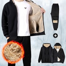 양털 후드 티셔츠 집업 기모 팬츠 세트 남녀 공용