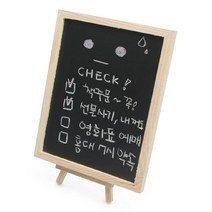 미니 양면 칠판과 이젤스탠드 세트