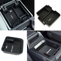 랜드로버 디스커버리4 콘솔박스 트레이 도어포켓 2p, B TYPE 03. 디스커버리스포츠 콘솔