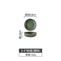 북유럽풍접시 예쁜접시 북유럽 세라믹 디너 세트 접시와 가정용 크리 에이 티브 간단한 그릇과 조합 호텔, 02 3.4 inches-B