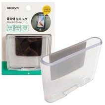 MDG1283 제노바 클리어 멀티포켓(171) 휴대폰거치대 수납 카드 휴대폰거치대/차량포켓/스마트폰포켓/멀티코펫수납
