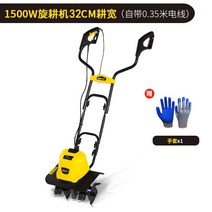 밭갈이용 경운기 밭농사 쟁기질 기계 베토기 골타기 배토기 농기계 농사, 1500w 소형 4도
