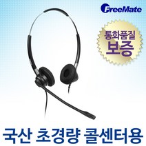 FreeMate 정품 DH-070TW / 양귀형/ DH-070TB/DH-07TB/DH-07TFNB/ DH-070T/DH-07TM/DH07TB, 에로이카/EP510전용/RJ11/LG-W