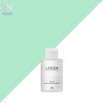 라곰 폼클렌징 워터 딥클렌징 마이크로 100ml 1개, 라곰 폼클렌징 워터 100ml 1개