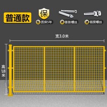 매쉬 출입문 도어 울타리 대문 주차장 휀스 팬스 철조망 밭, 단일사이즈, 1.8m X1m