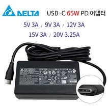 LG전자 그램 울트라PC USB-C타입 PD 노트북 어댑터 충전기 케이블